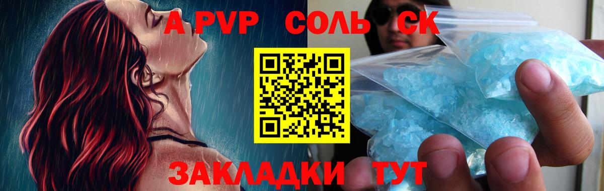 Иваново  Alpha-PVP мука  Alpha PVP  Вход с VPN  Alpha-PVP Crystall  APVP Crystall 