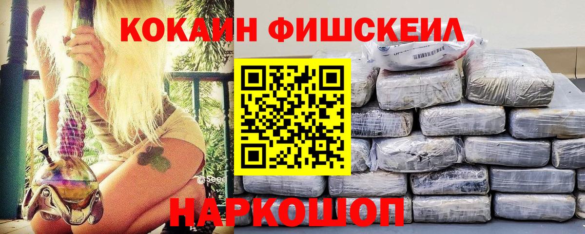КОКАИН 97% Иваново