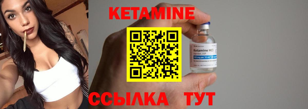 Меф МЯУ МЯУ кристаллы  ГАШ  Вейп ТГК  Иваново  Вход с VPN  NBOMe 