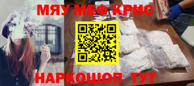 прущий лед Заводоуковск