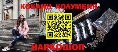 прущий лед Заводоуковск