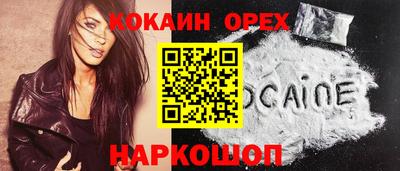 ПСИЛОЦИБИНОВЫЕ ГРИБЫ Жуковский