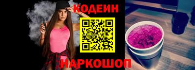 прущий лед Заводоуковск