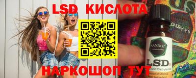 прущий лед Заводоуковск