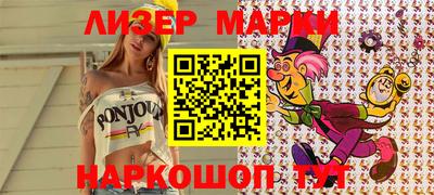 ПСИЛОЦИБИНОВЫЕ ГРИБЫ Жуковский
