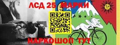 прущий лед Заводоуковск