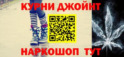 ПСИЛОЦИБИНОВЫЕ ГРИБЫ Жуковский