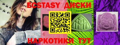 прущий лед Заводоуковск