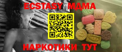 прущий лед Заводоуковск
