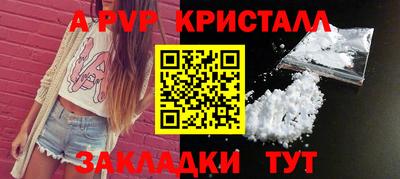 прущий лед Заводоуковск