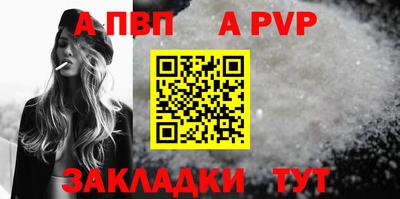 прущий лед Заводоуковск