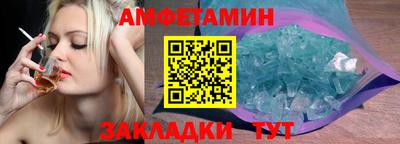 прущий лед Заводоуковск