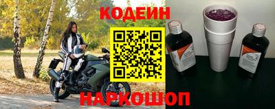 прущий лед Заводоуковск