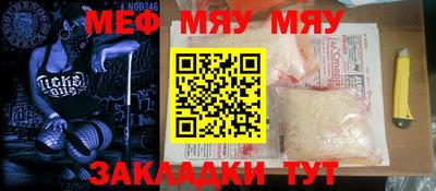 ПСИЛОЦИБИНОВЫЕ ГРИБЫ Жуковский