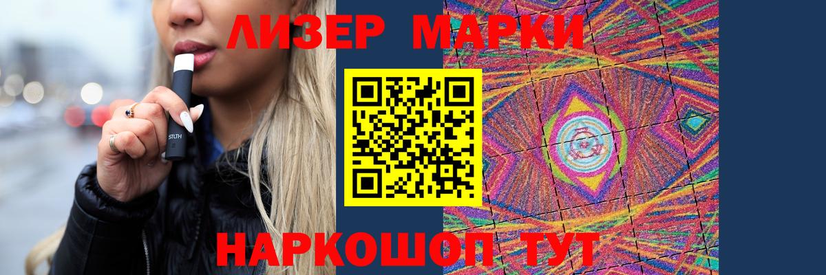 Лсд 25 экстази кислота  Лсд 25 экстази ecstasy  Вход с VPN  Иваново 