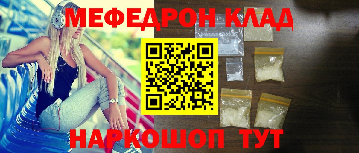 МЯУ-МЯУ мяу мяу  Вход с VPN  Иваново 