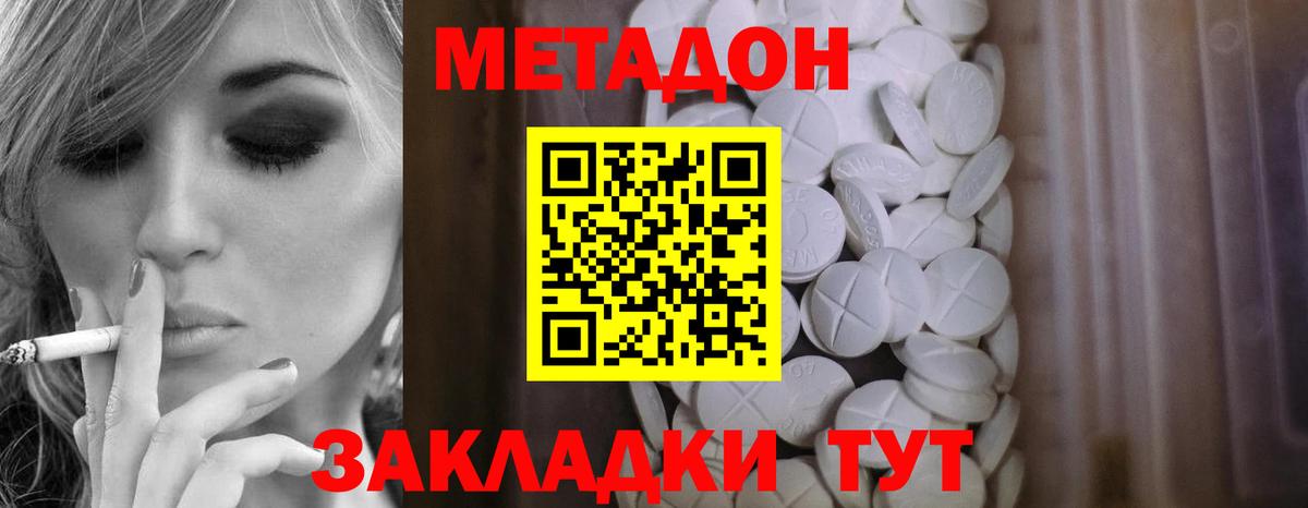Alpha-PVP Иваново
