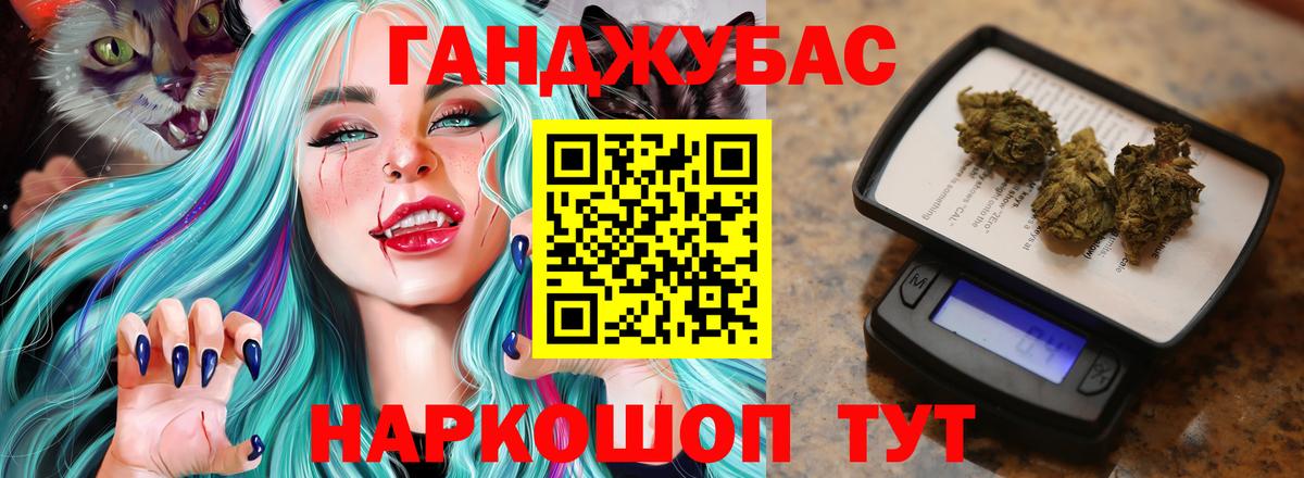 Канабис конопля  Вход с VPN  Иваново  Каннабис MAZAR 